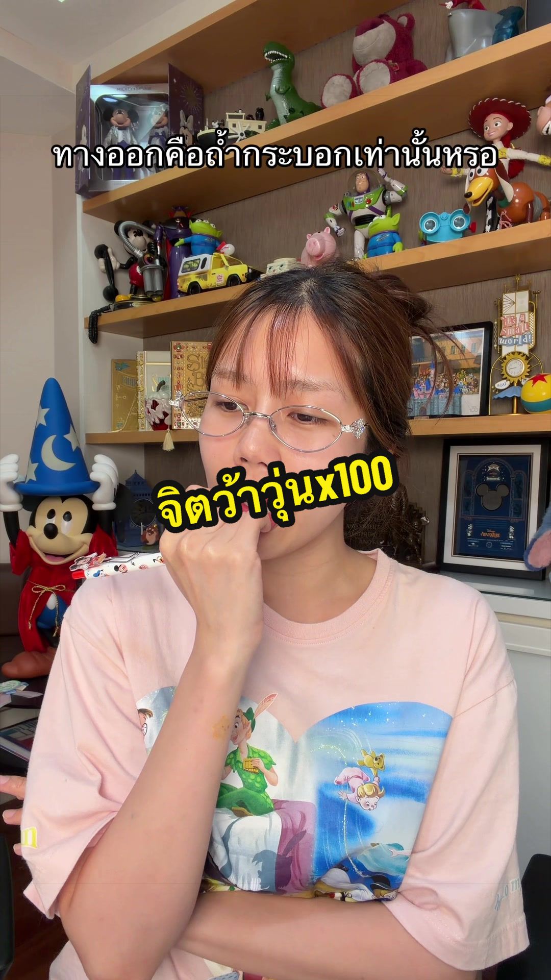 @opalkarantr⟡