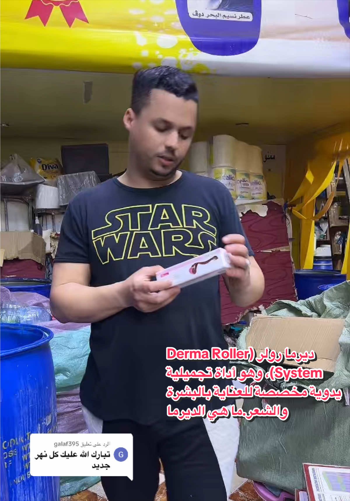 @darnadafa oujda48