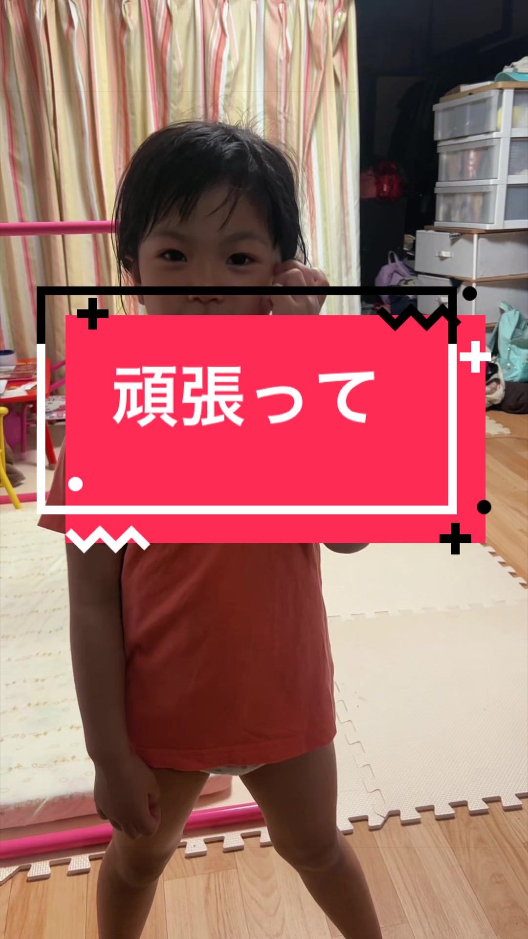 @★愛ラブ4姉妹★