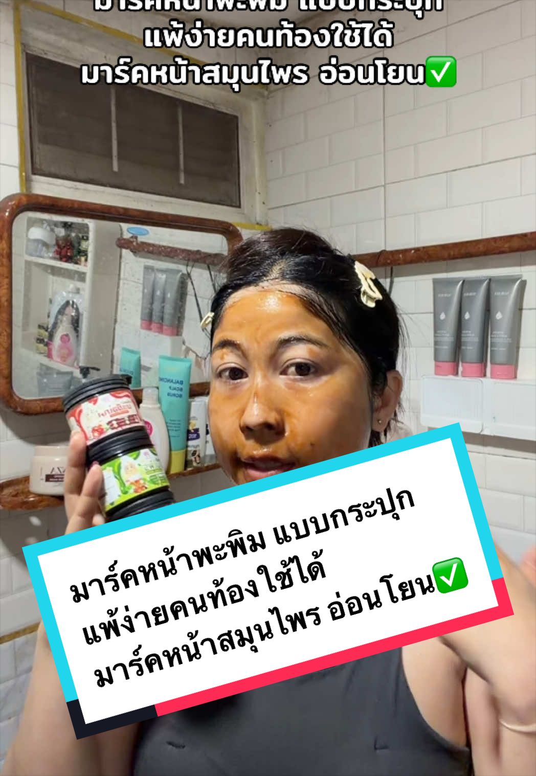 @ลูกตาล😻