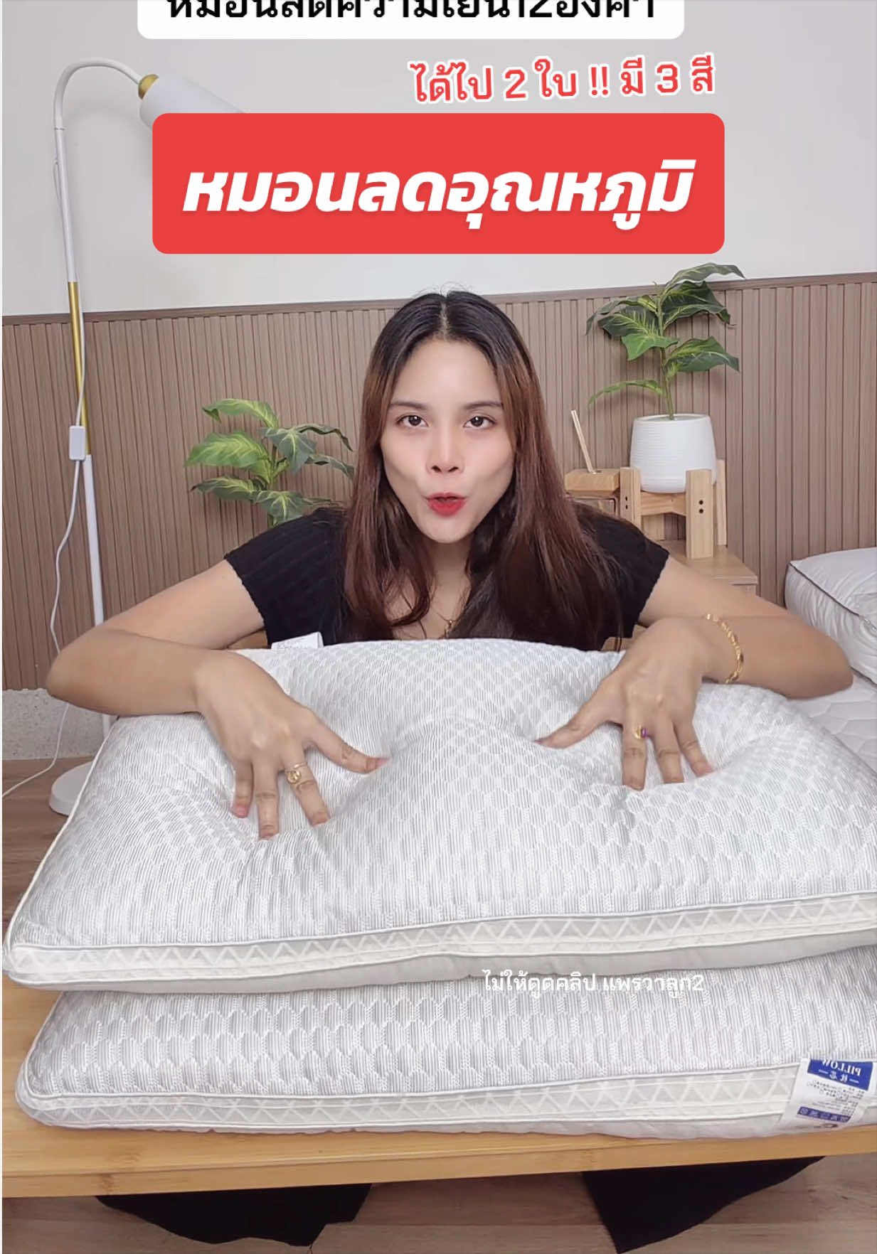 @แพรวาลูก2 (100K)