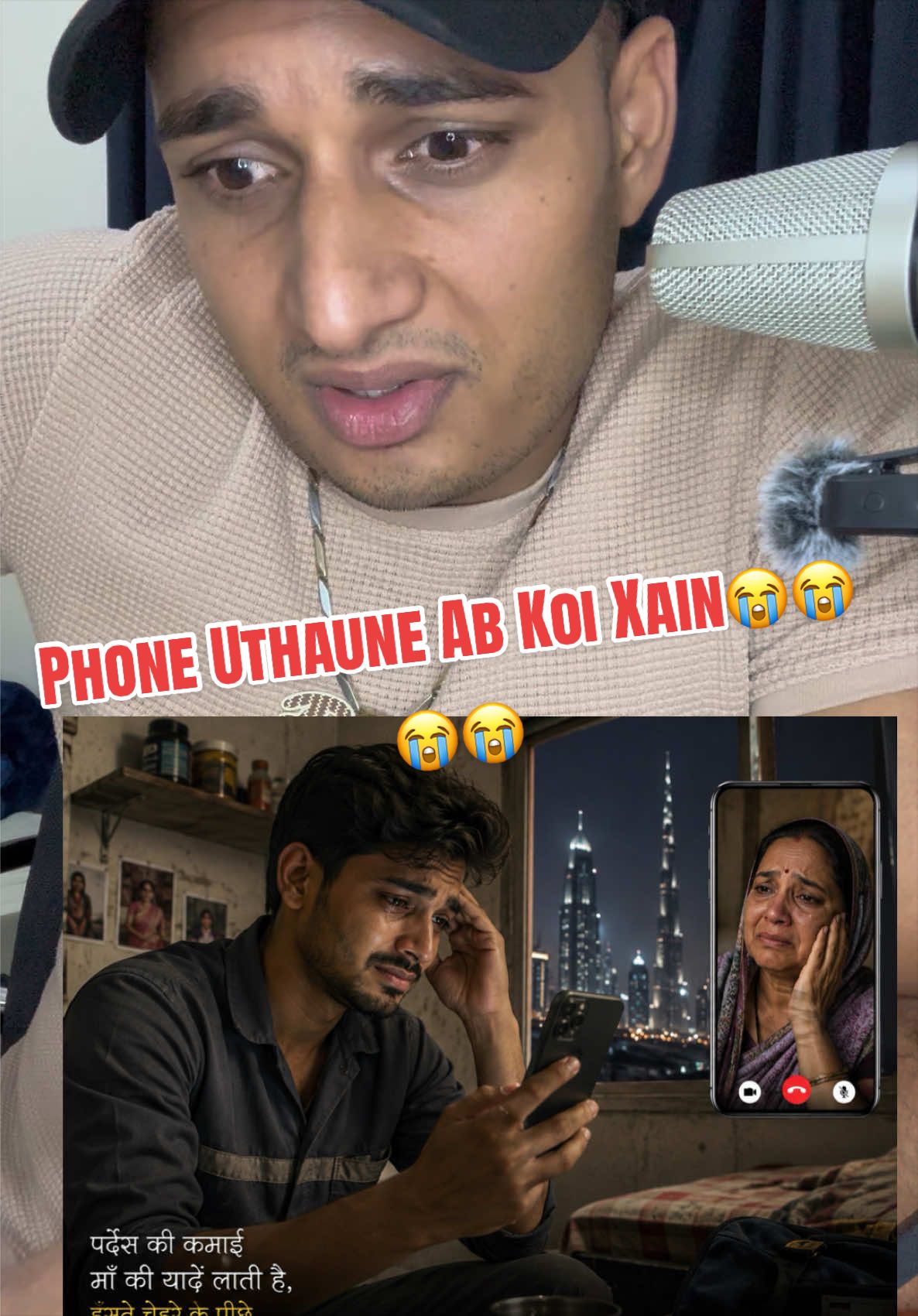 @bhagatlal official