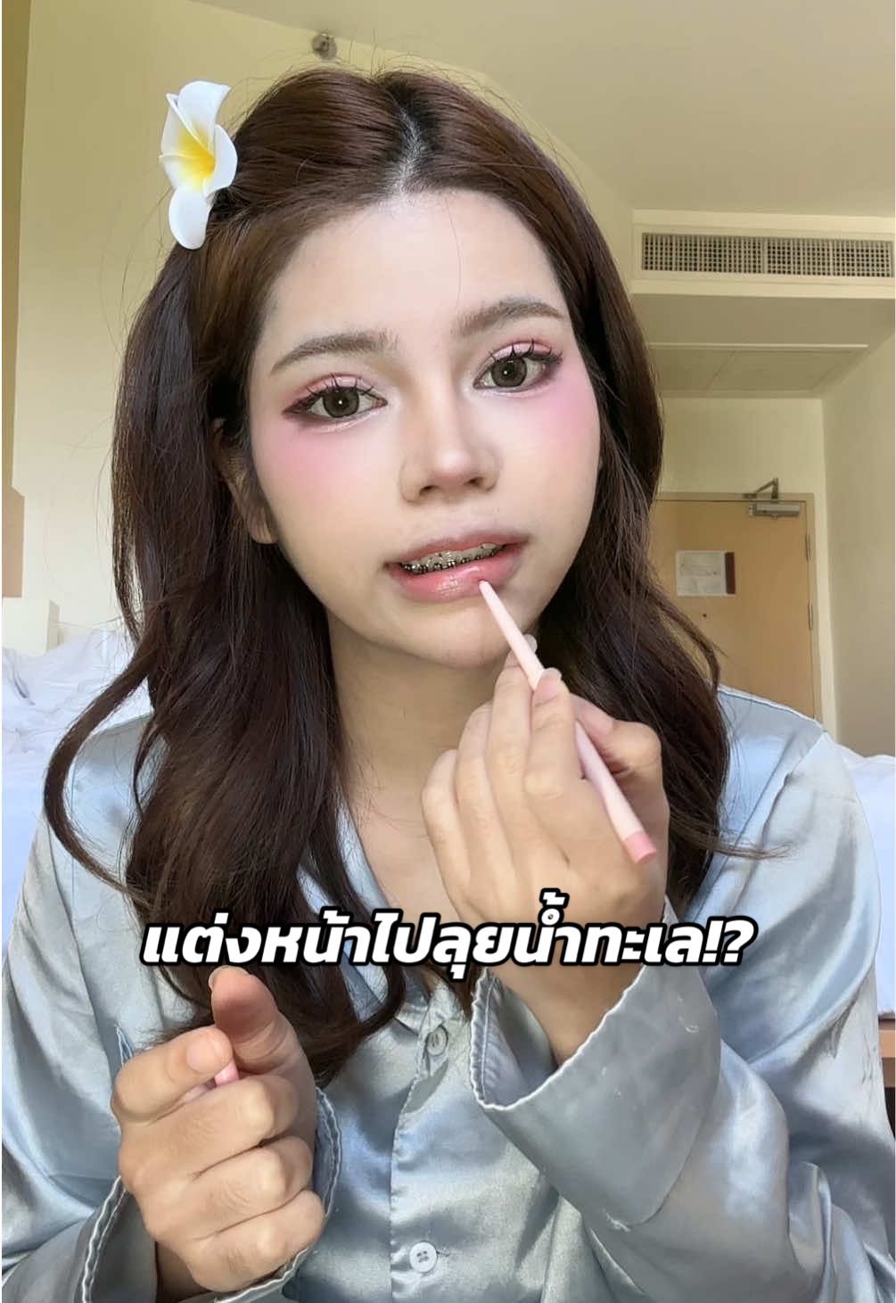 @เพียงพิ้งค์🎀