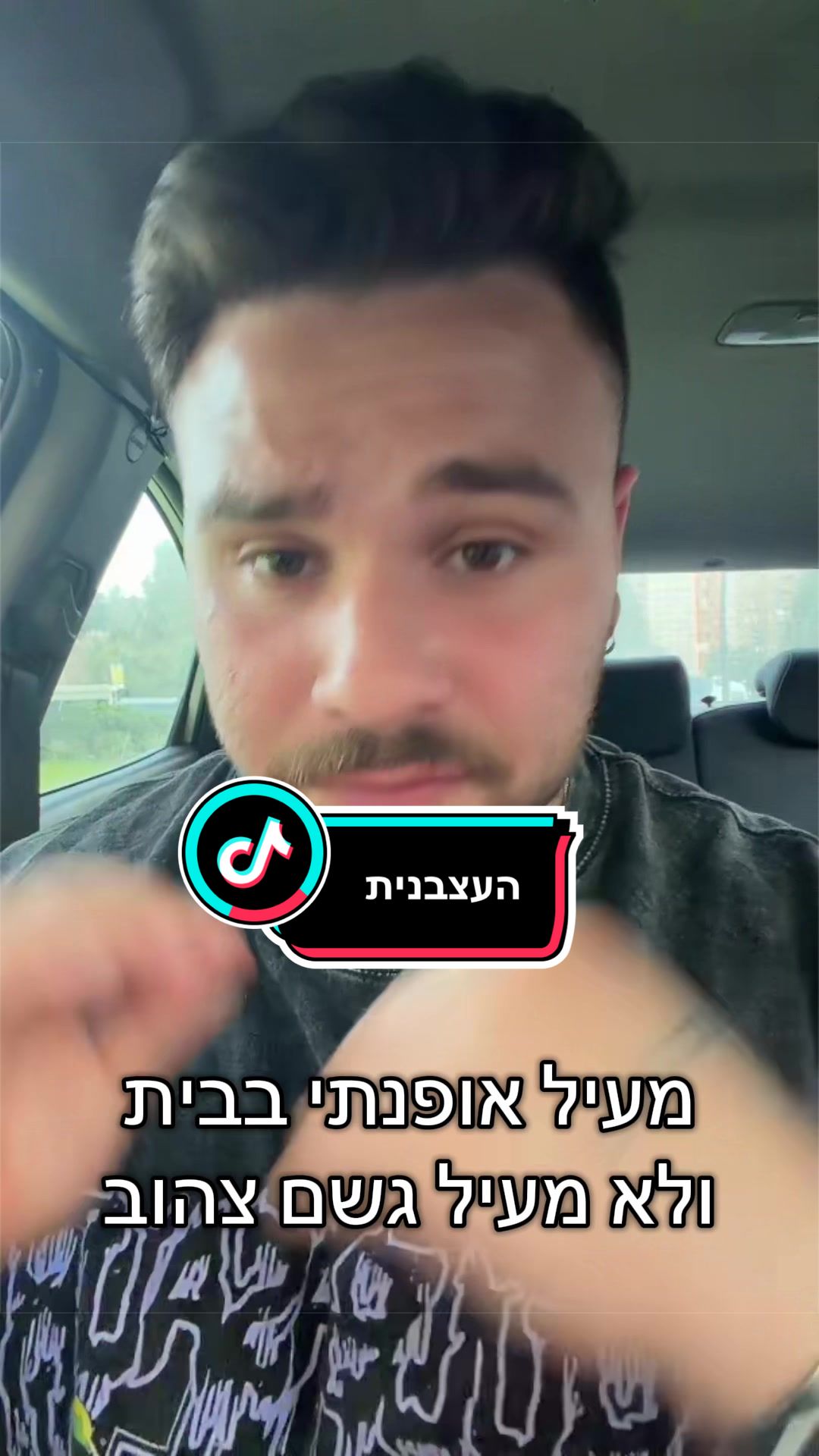 @Aviel Abutbul