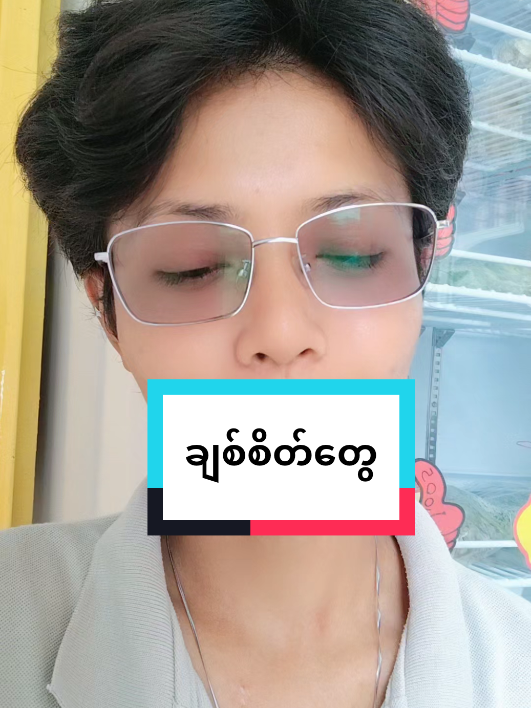 @Phyo Phyo 46705๐ณ๏ธ๐