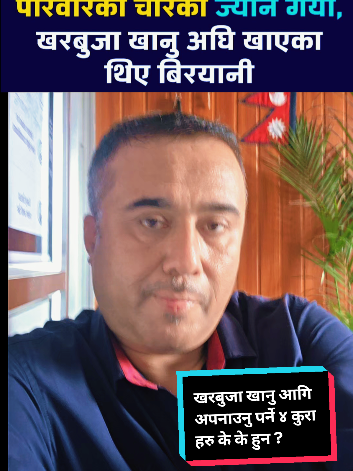 @Amit Kc-OD  👀😍🙏🇳🇵