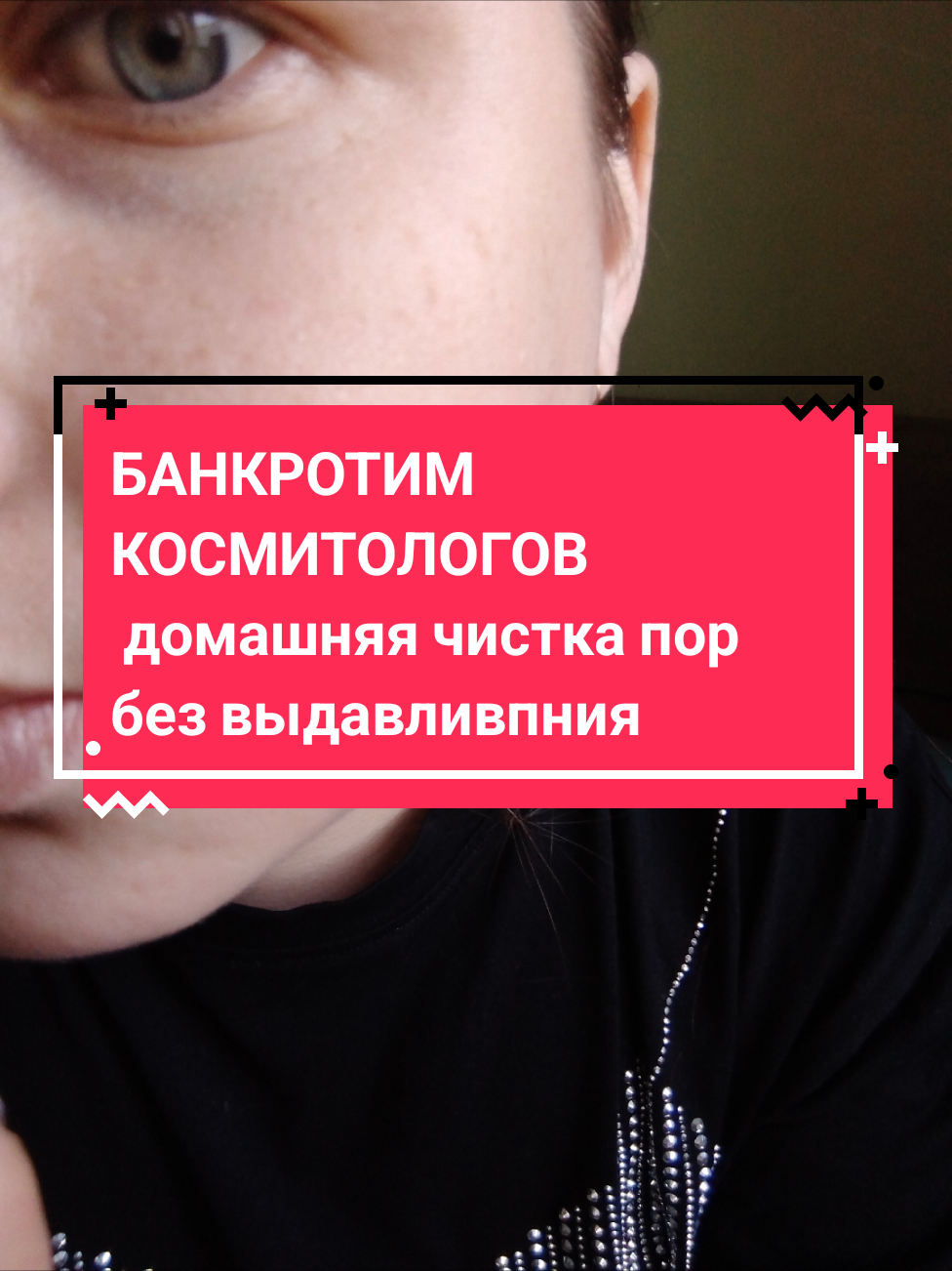 @мисс