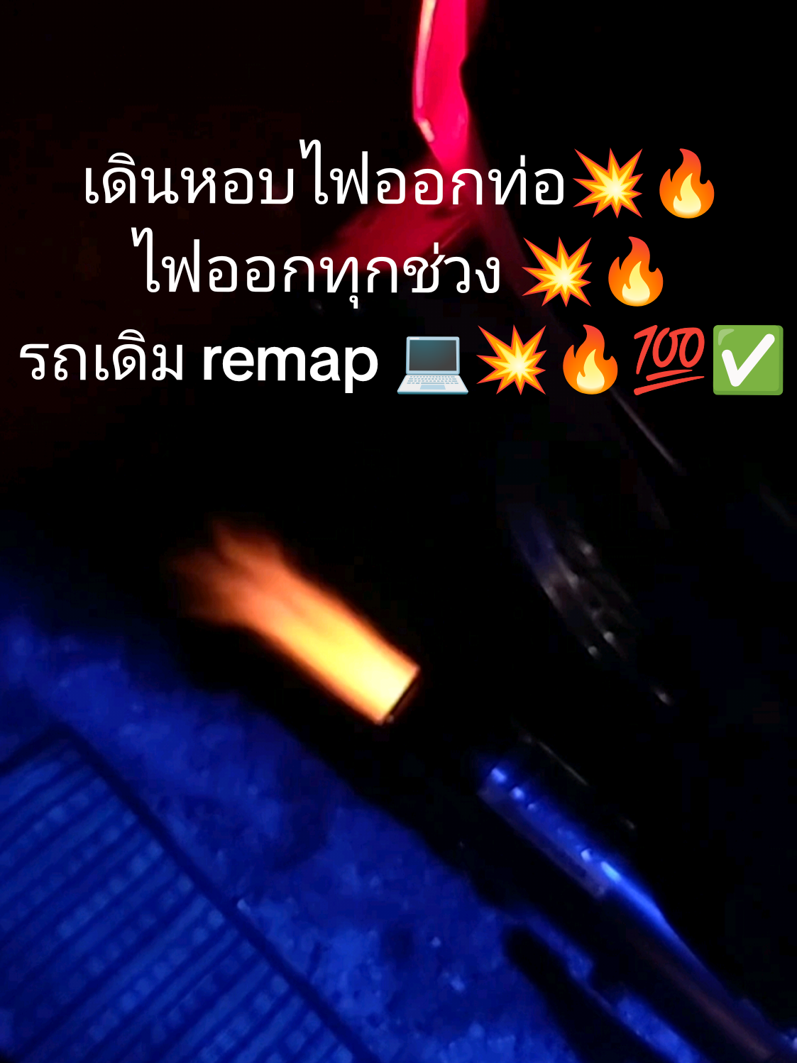 @Boss TSK Remap 🔥❤️💯✅