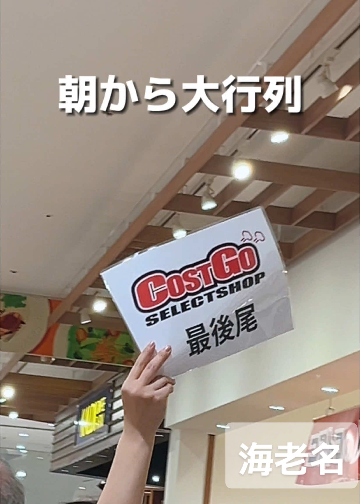 @えびなび