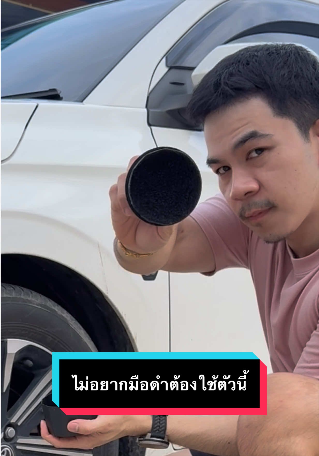 @เจมรีวิวแต่ของดี 😎