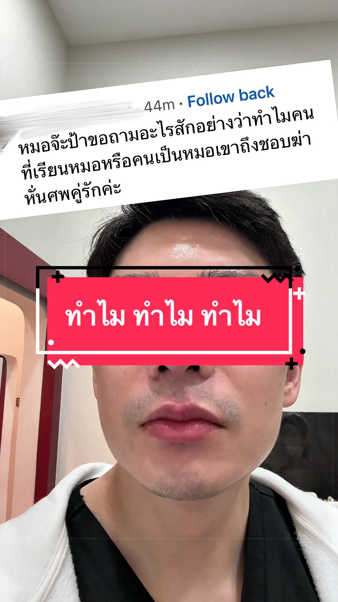 @พี่กลางหอสมุดแห่งชาติ