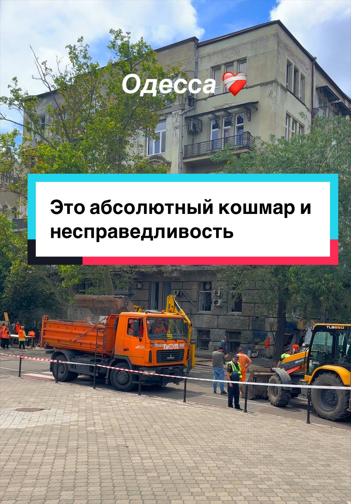 @OdessiT🇺🇦