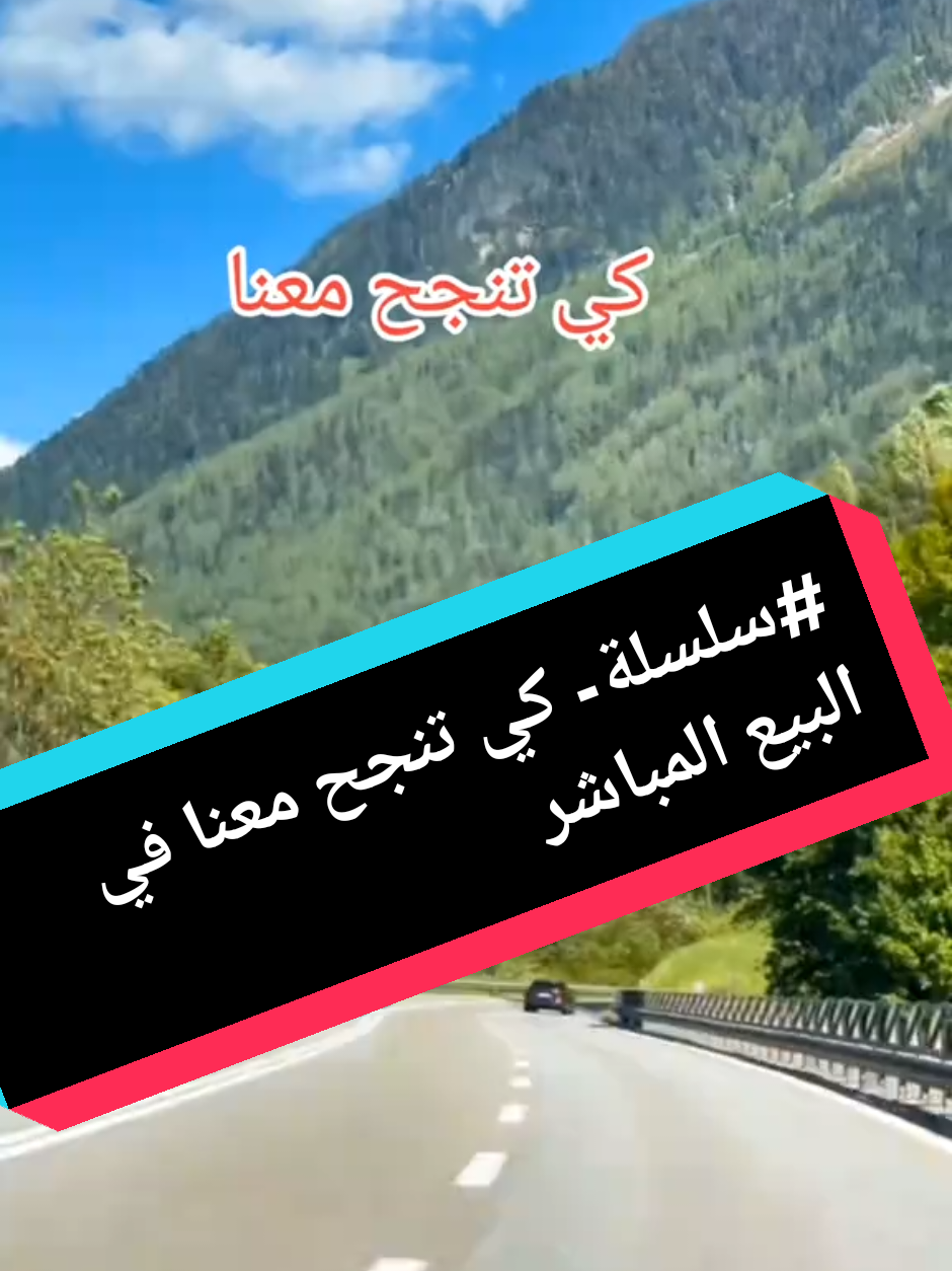 @مشروعك جاهز مع علي عبد الباقي