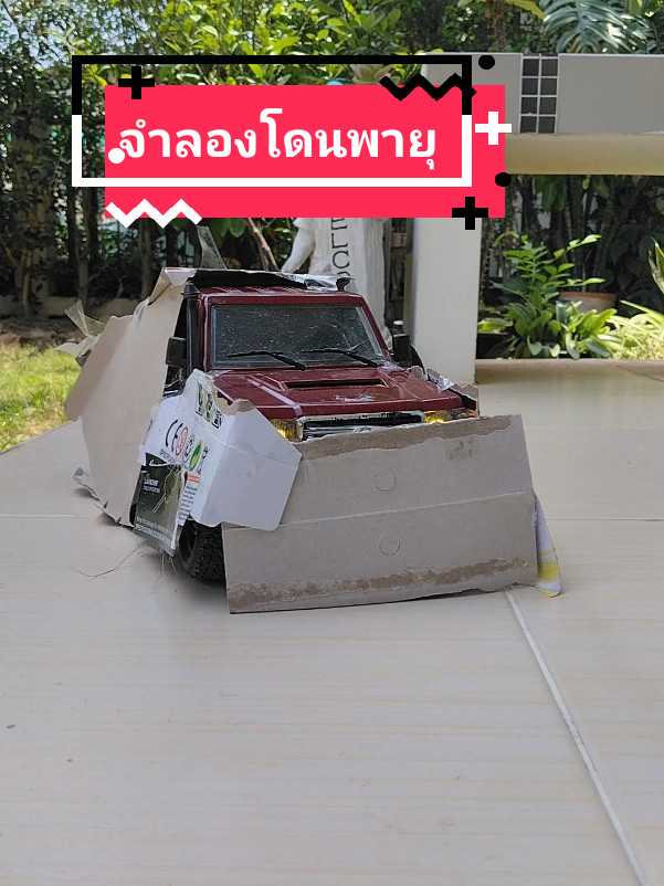 @โค้ก ลองของเล่น 40k