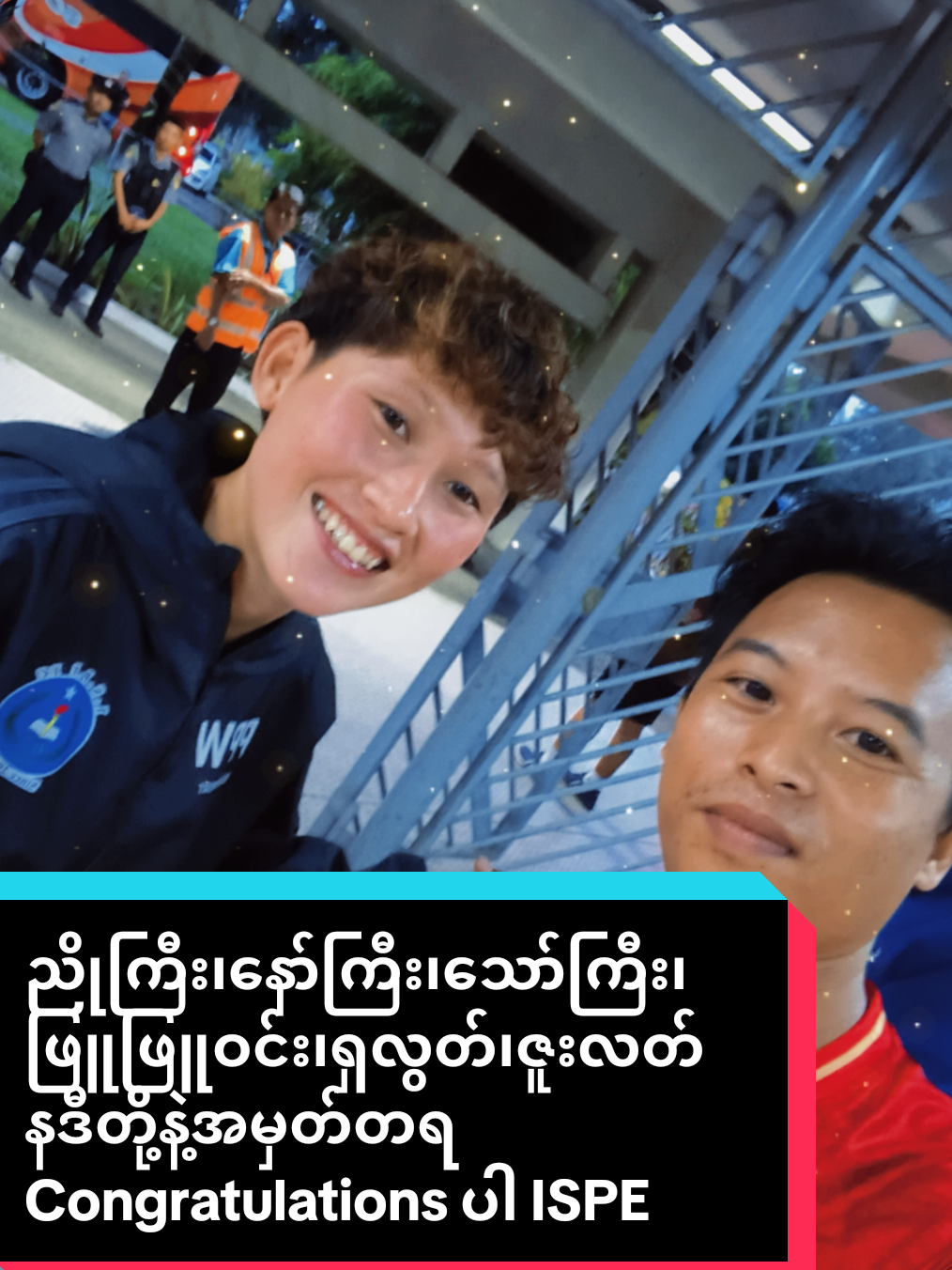 @Phyo Pyae Sone Aung(Official)