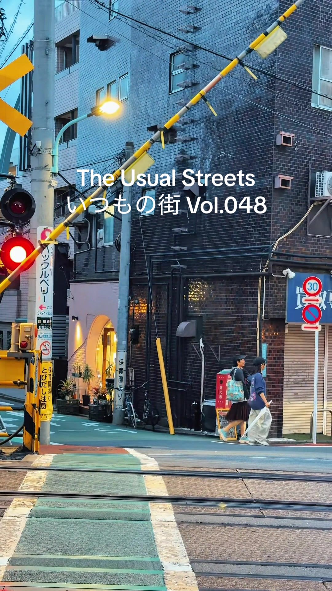 @東京閑人