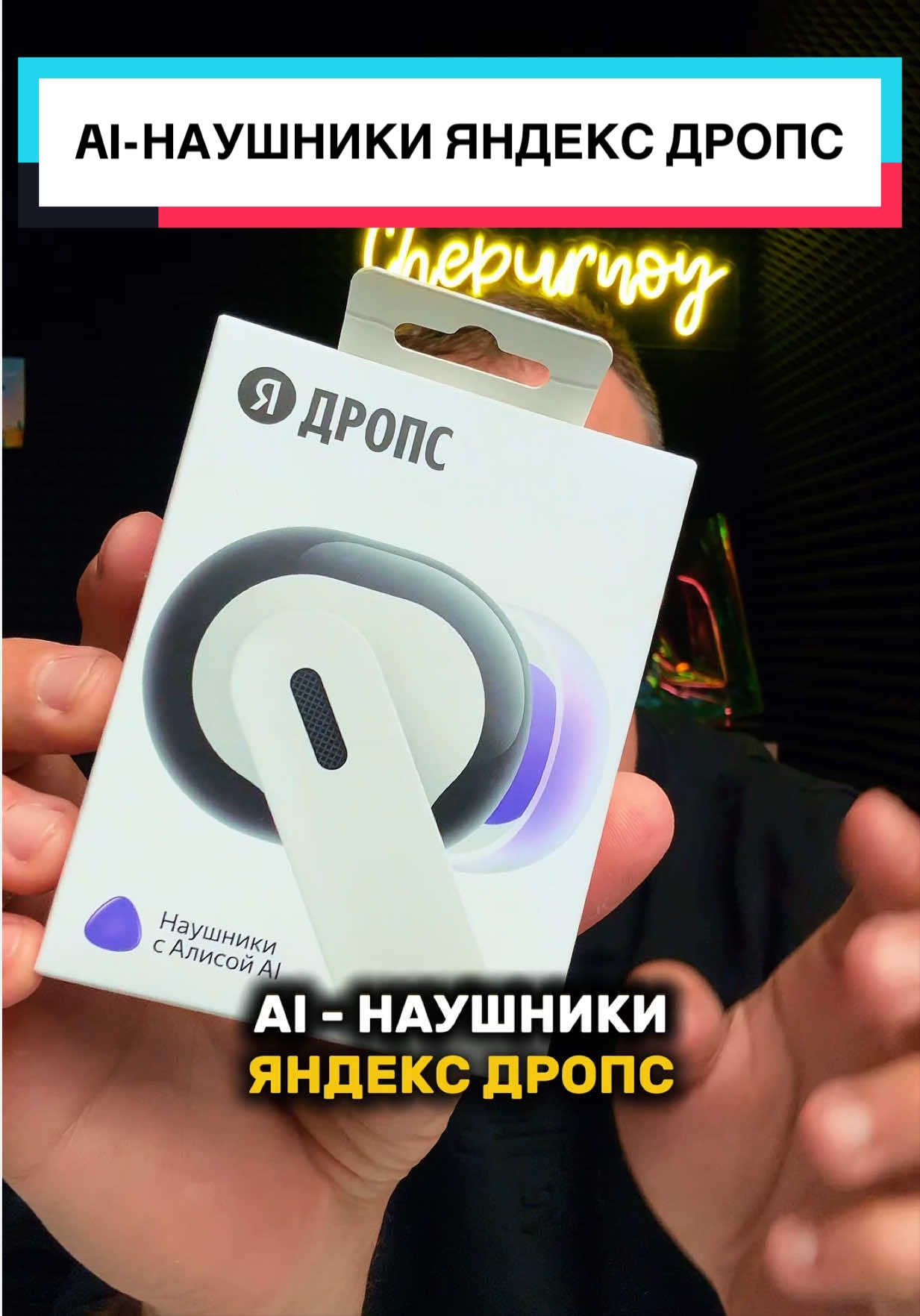 @Ростислав Чепурной