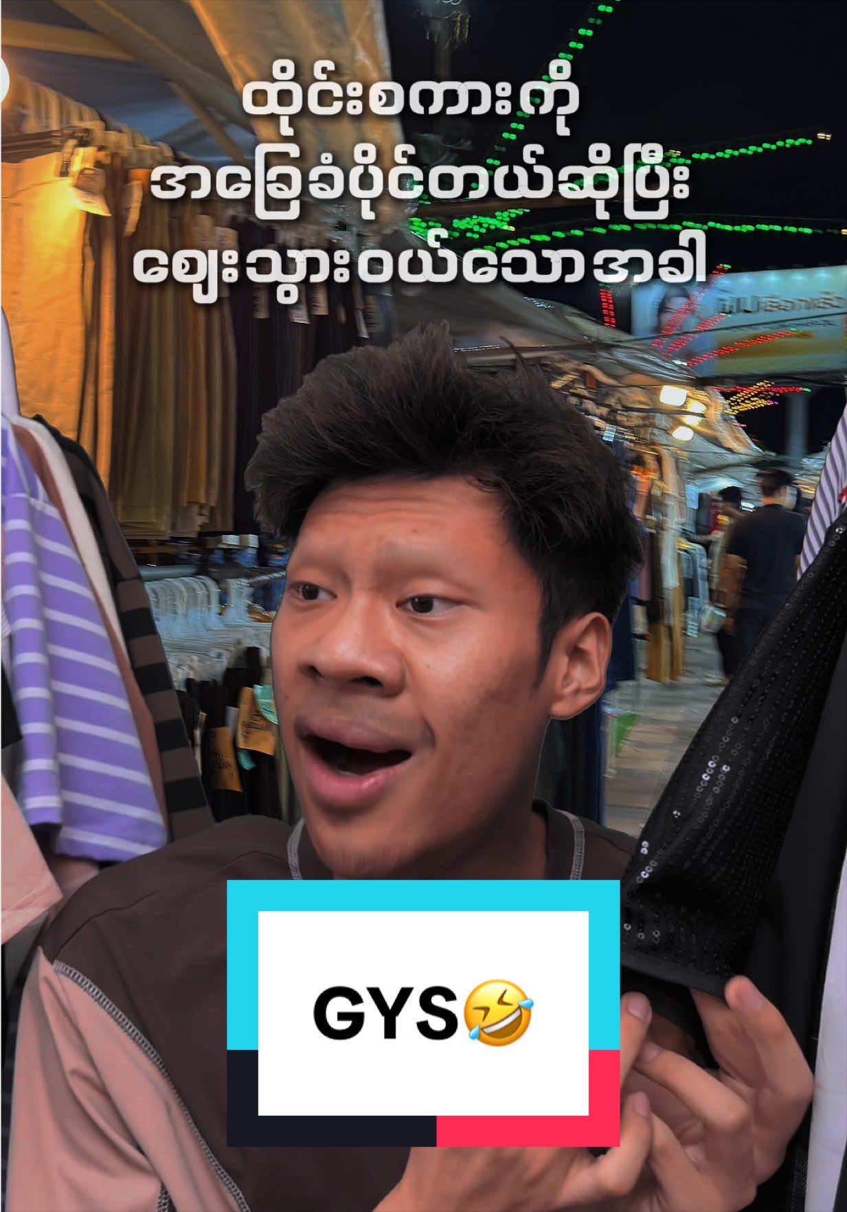 @Pi Sai