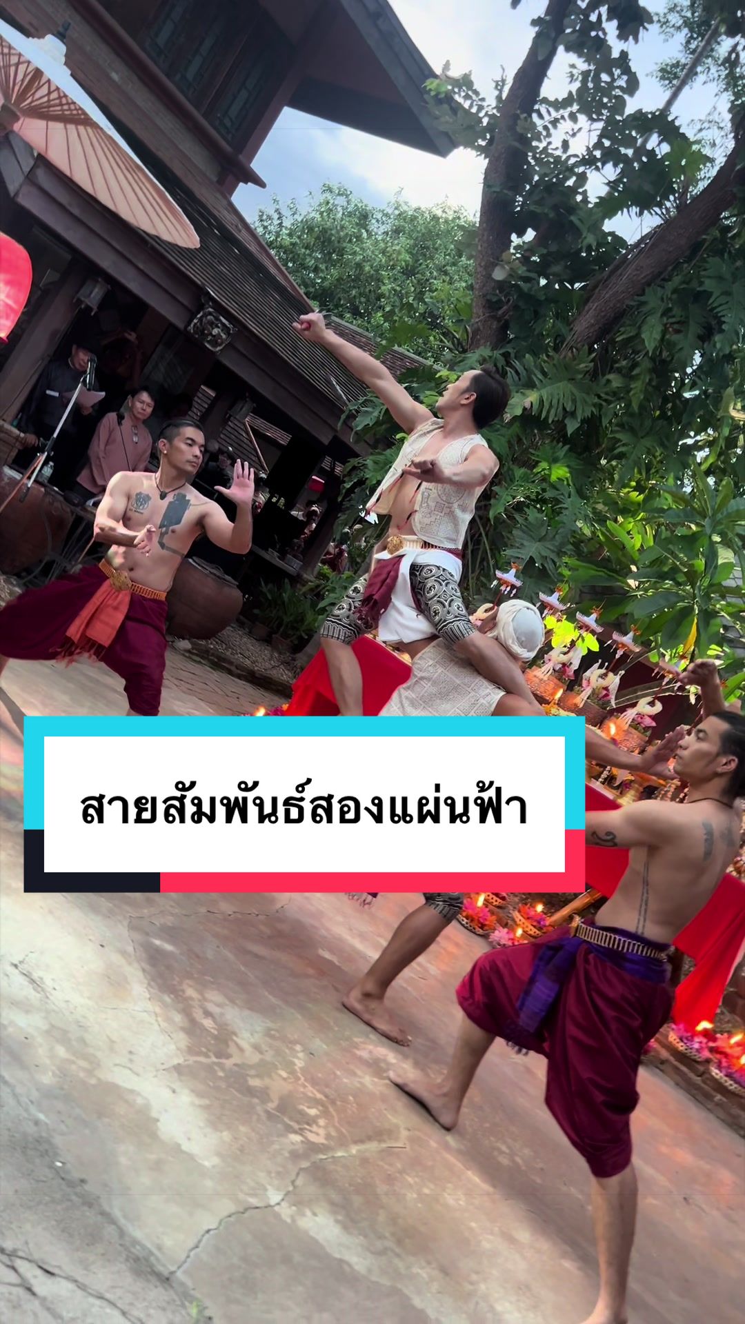 @nalinthakittiwan