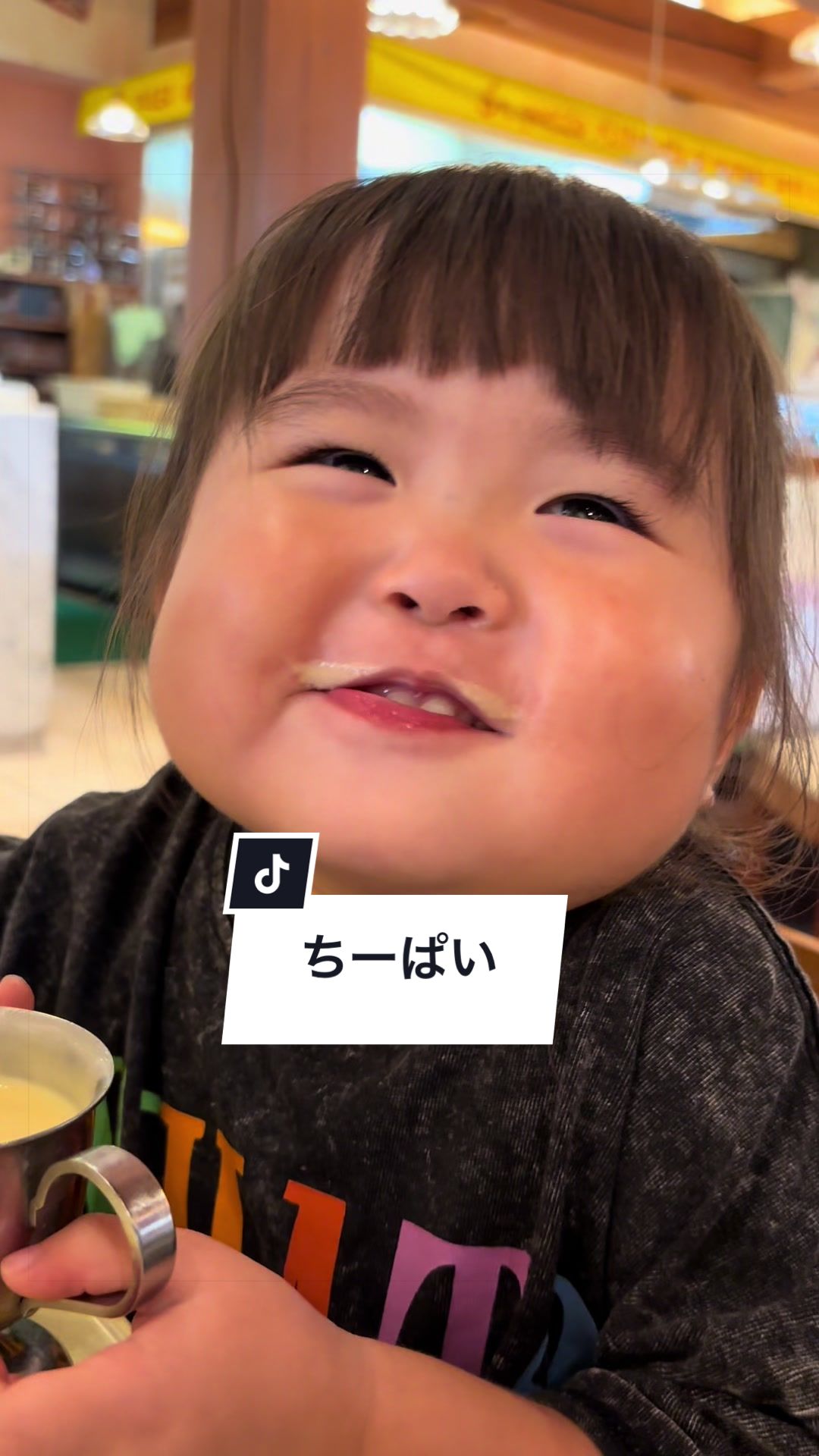 @さらパパ