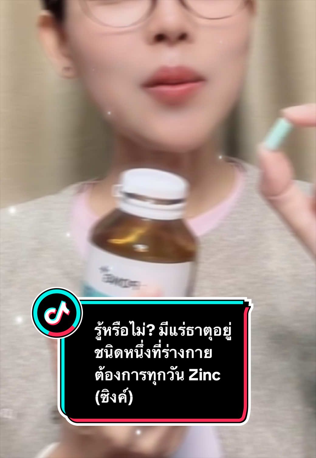 @ลานะน้ำในหูฯ
