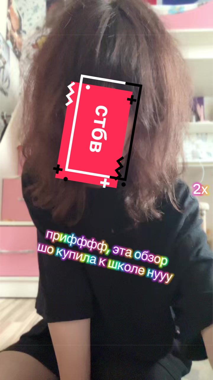 @стекловата