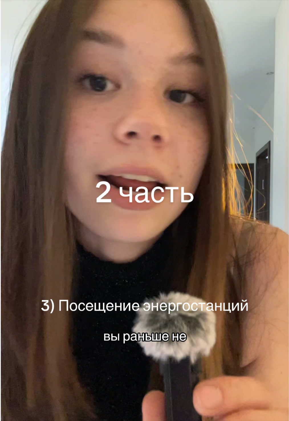 @Тгк: Аня Слэм 📌
