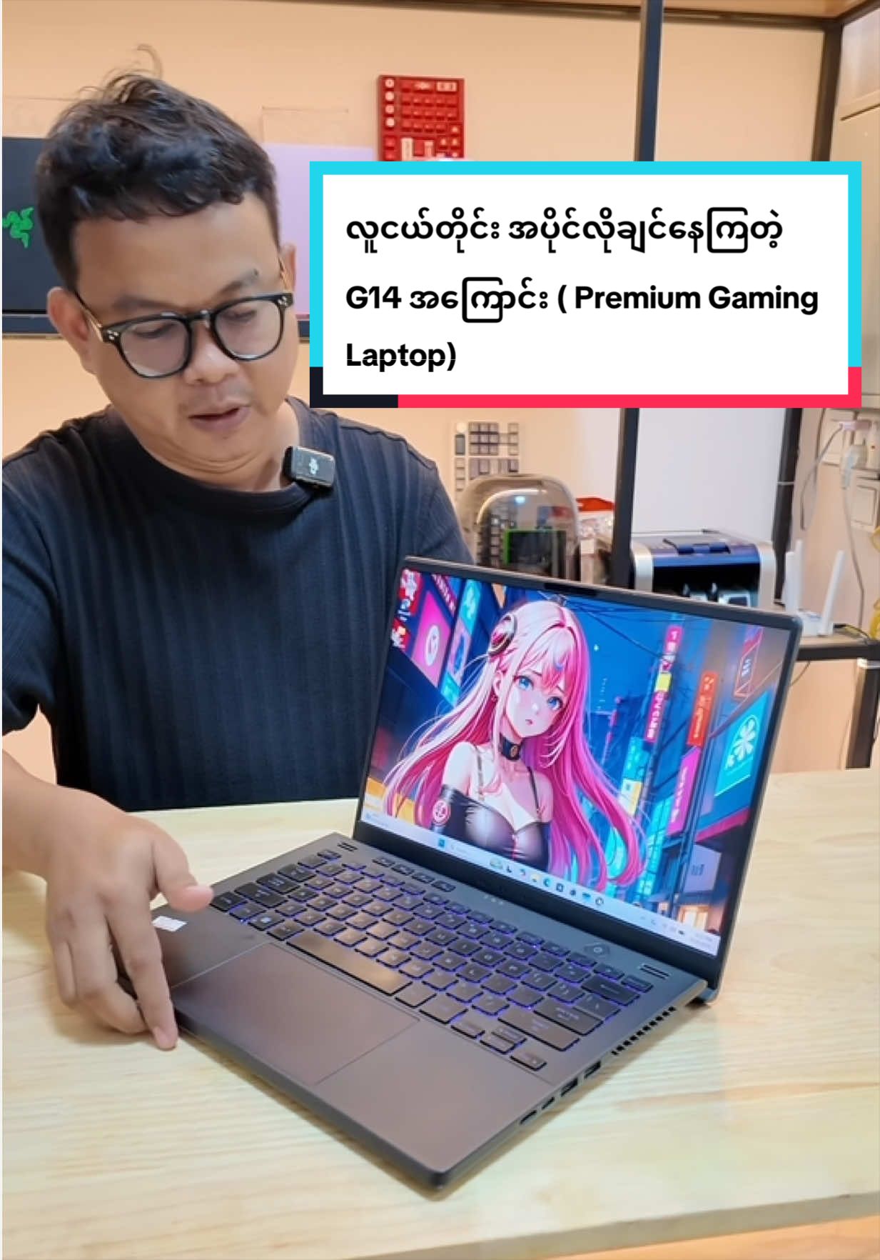 @TECHINFO MYANMAR