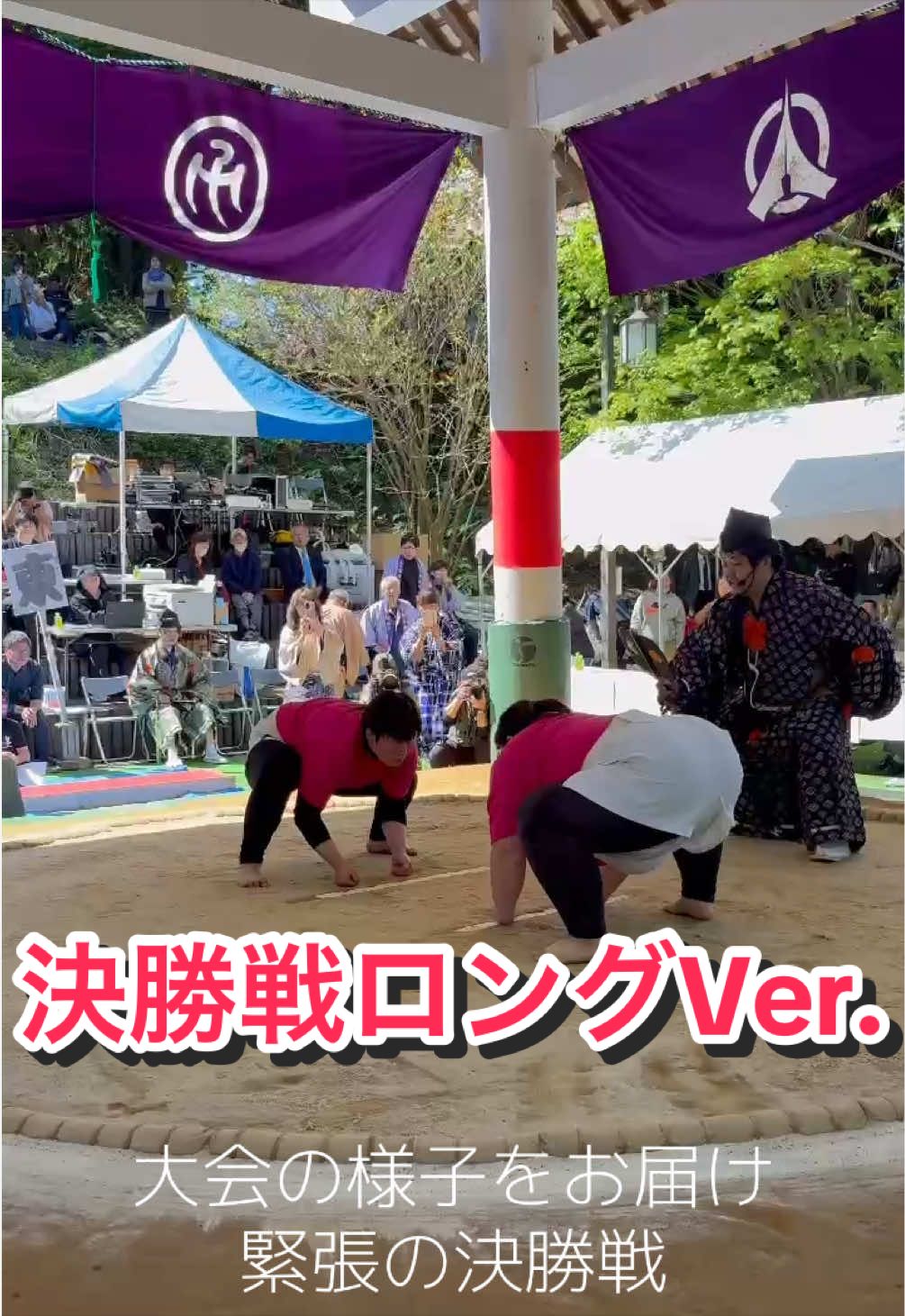 @まこデラックス山