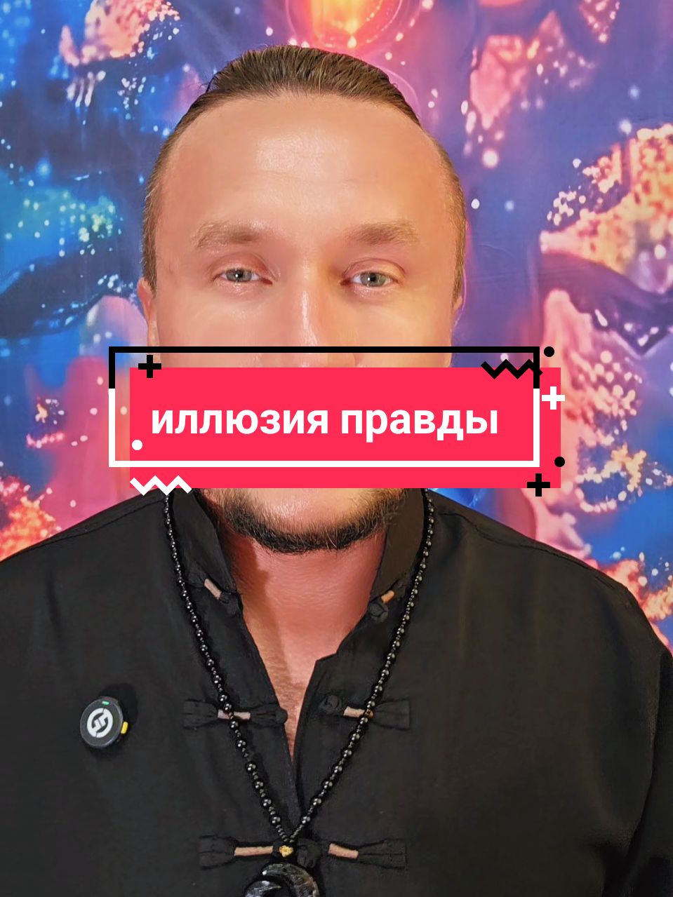 @🌛Творец🌜