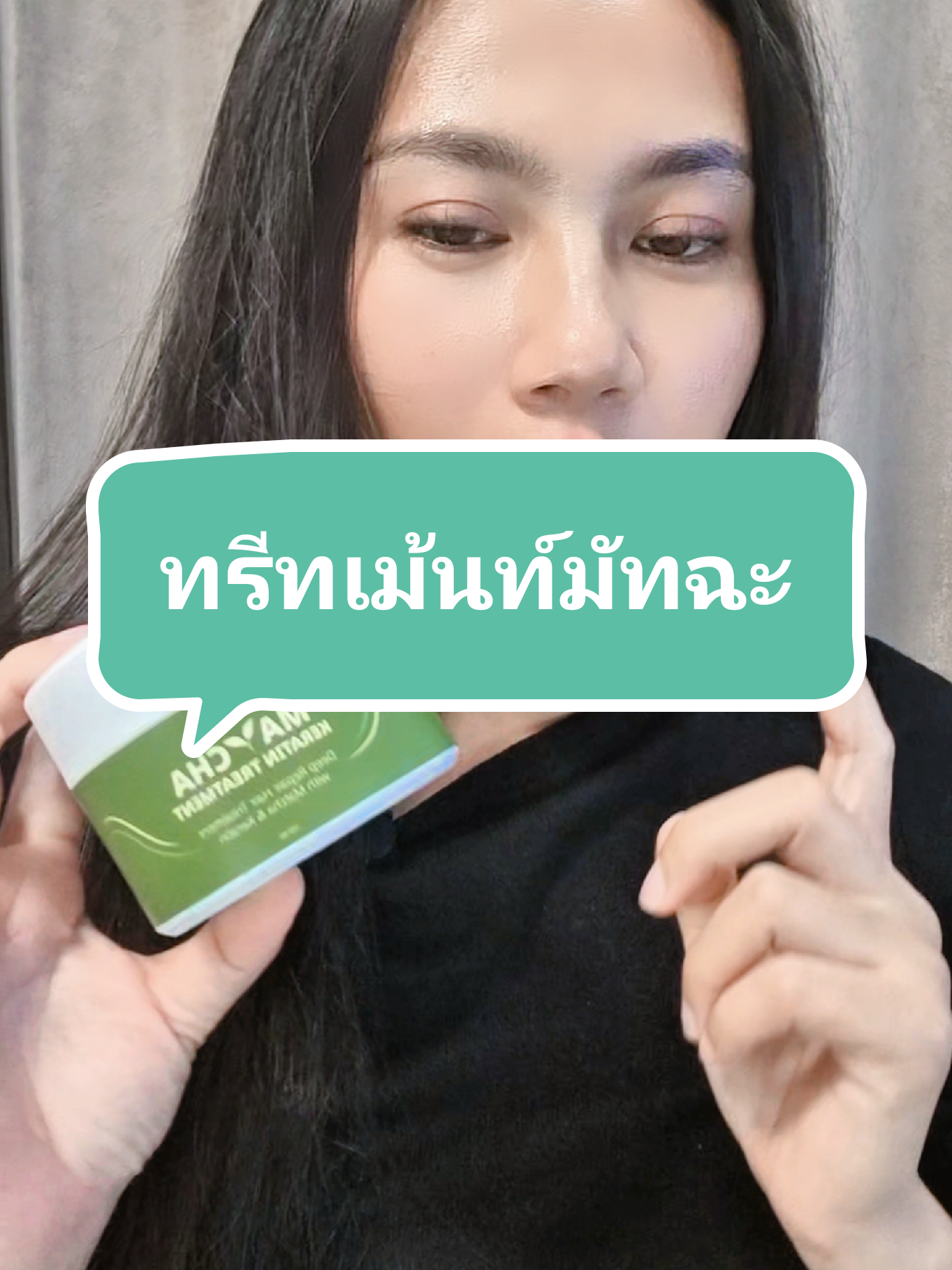 @ชนามาบอกต่อ
