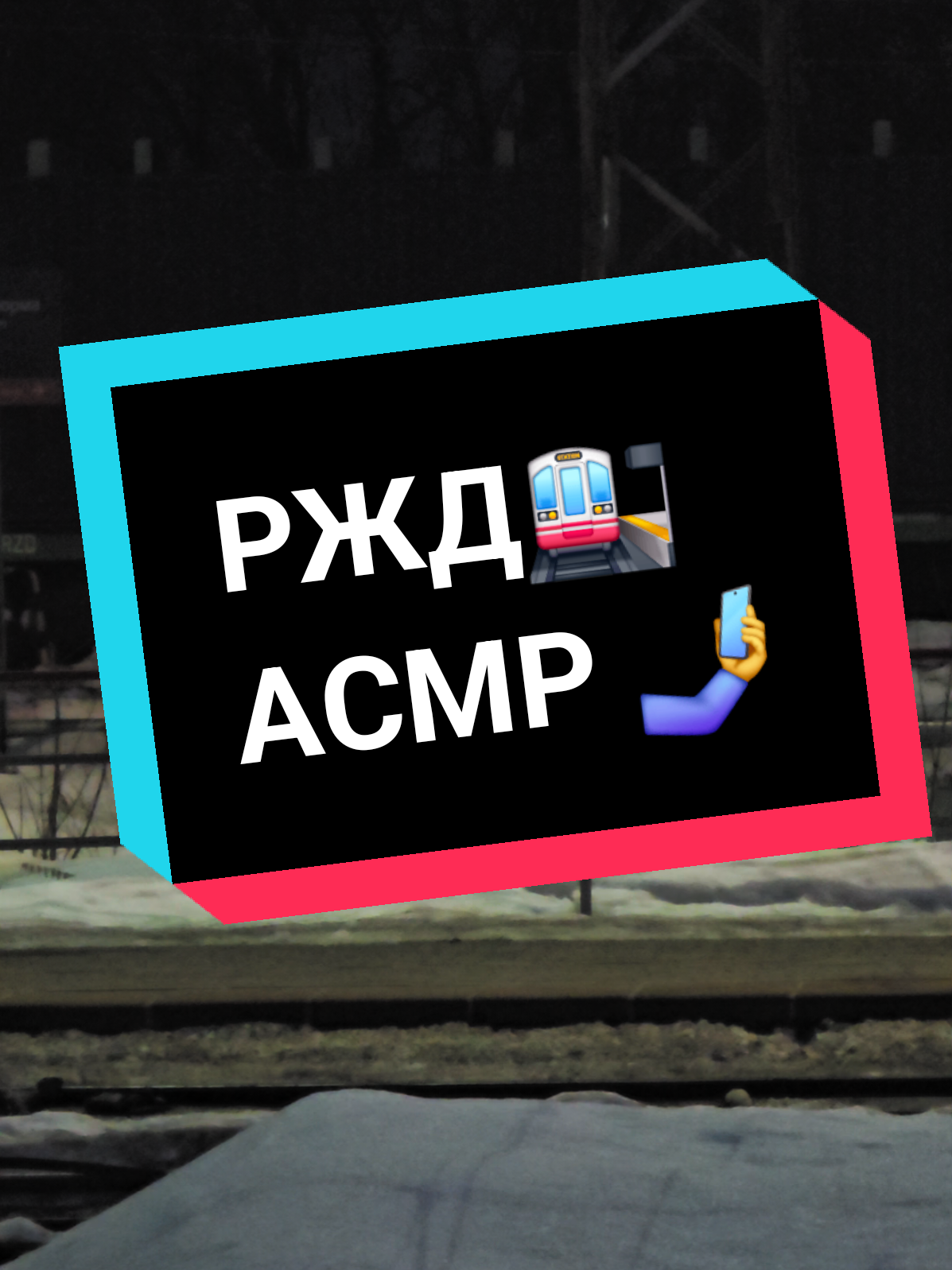 @Дмитрий Шейкин