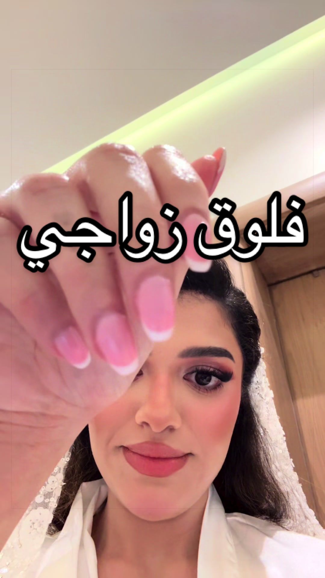 @لينا | Lina