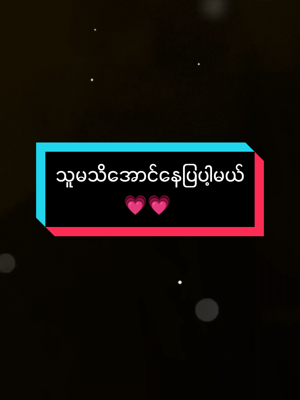 @๐๐ธ ๐ฆ๐ ๐ฟ๐ถ๐๐๐๐ด๐ข๐ฉ๐