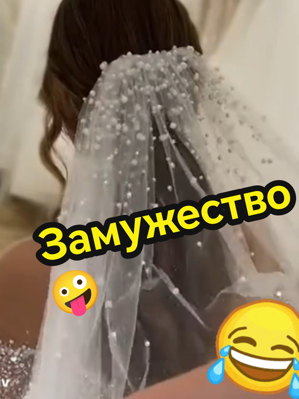 @Просто Оля