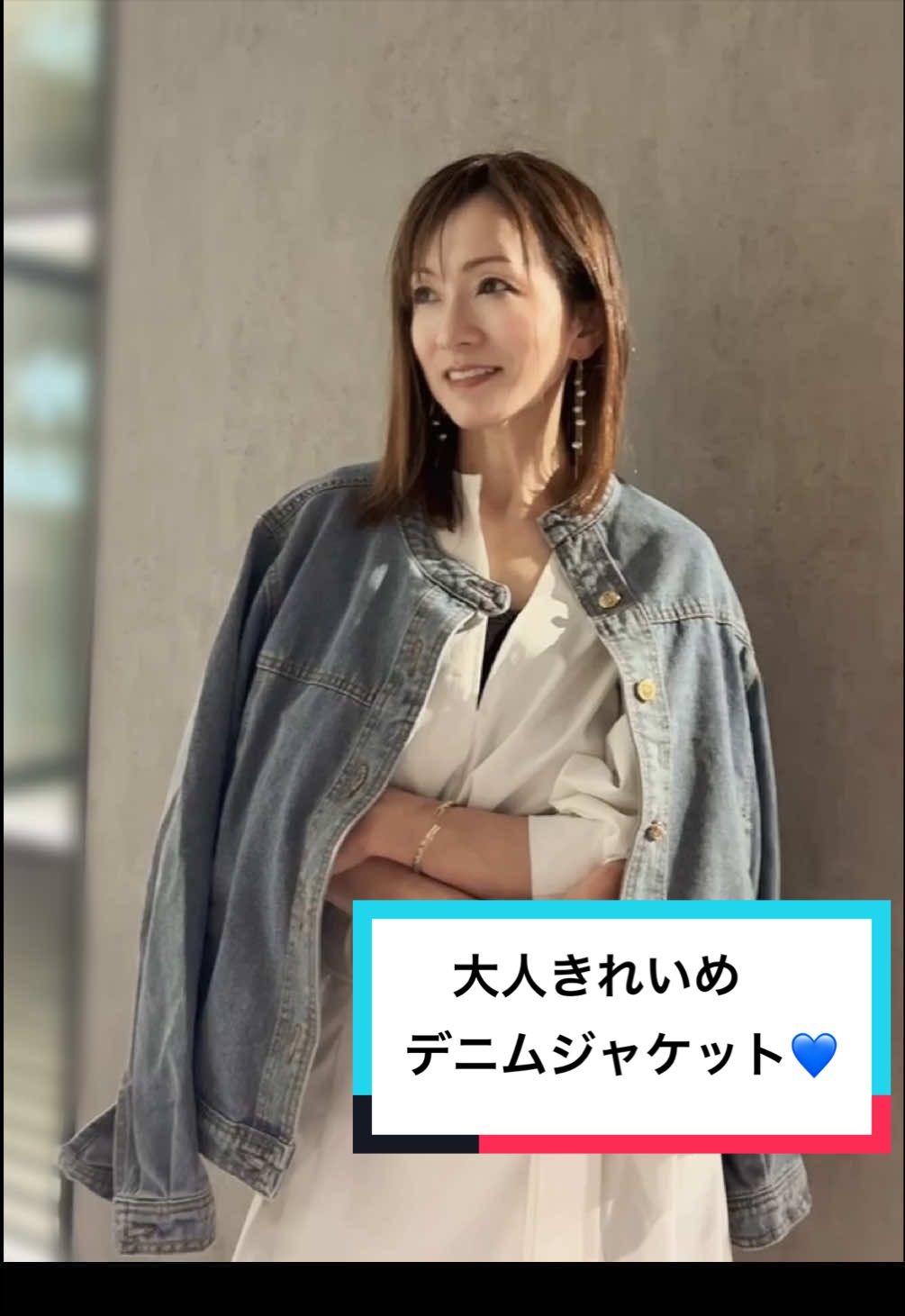 @いお💎美容モデル｜ライブコマース
