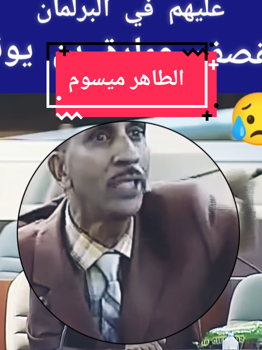@🥇DZ TV🥇