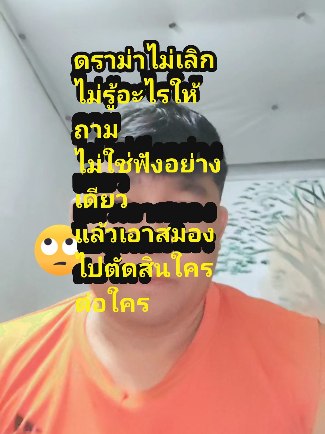 @โกโก้ทรงโจร(น้านนท์)