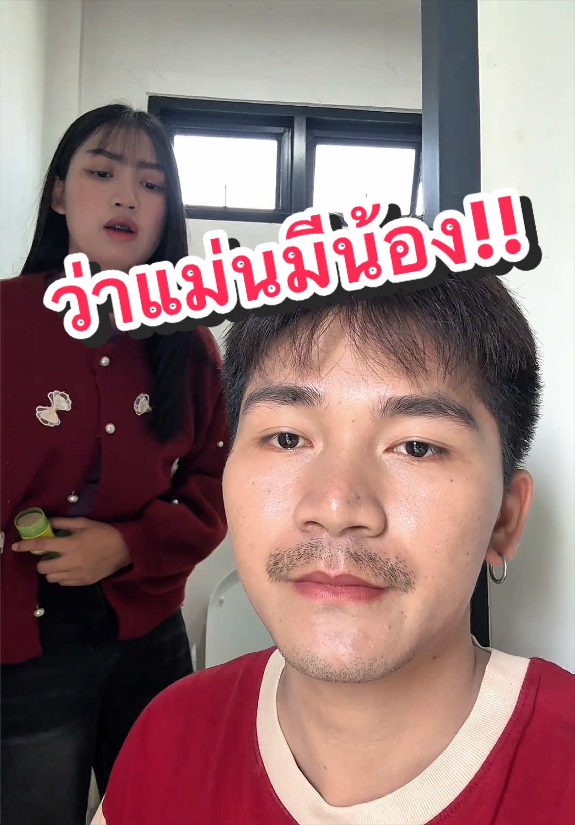 @นุนิคลูกชายชาวนา