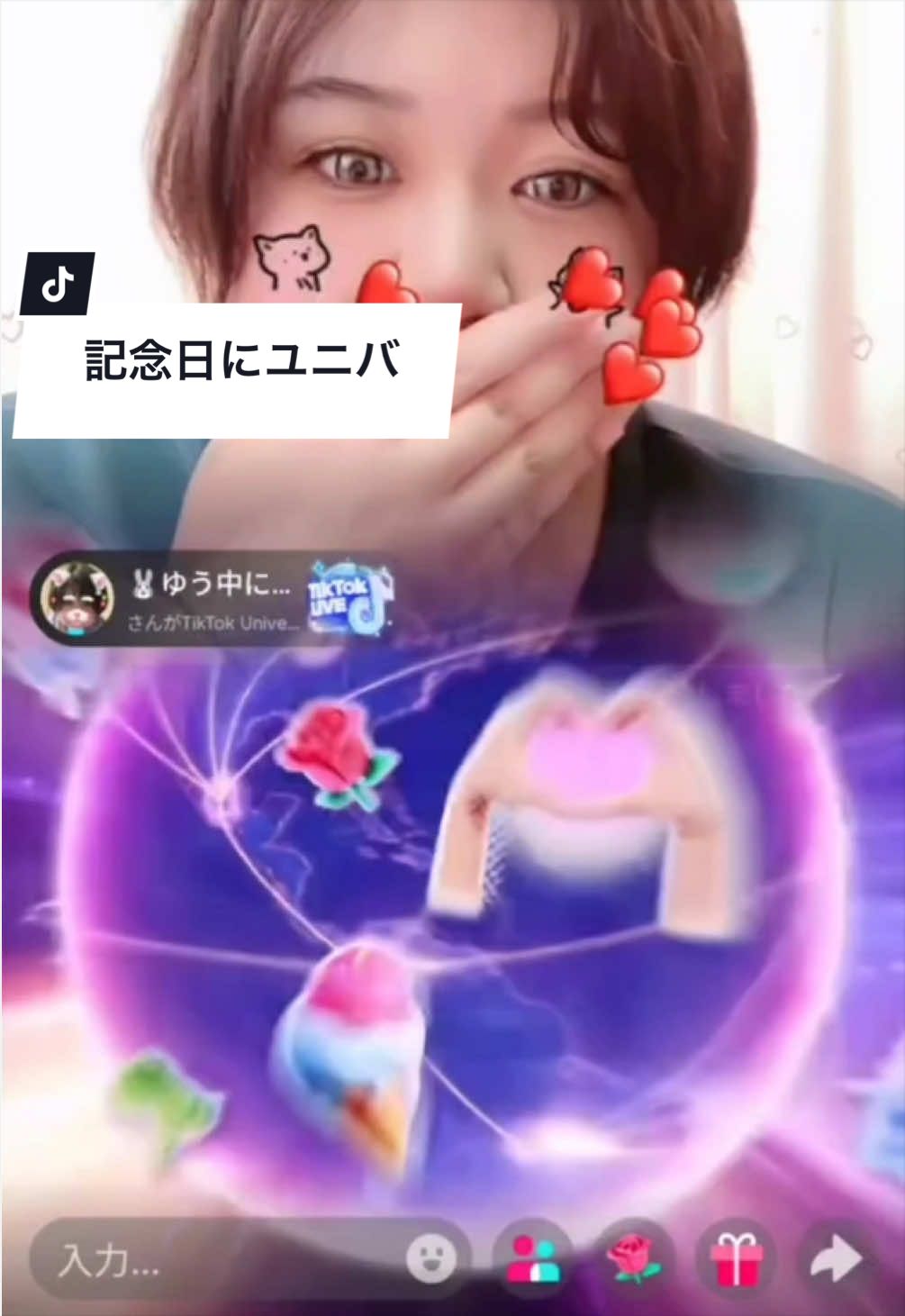 @🐰けん中daしして⭐️