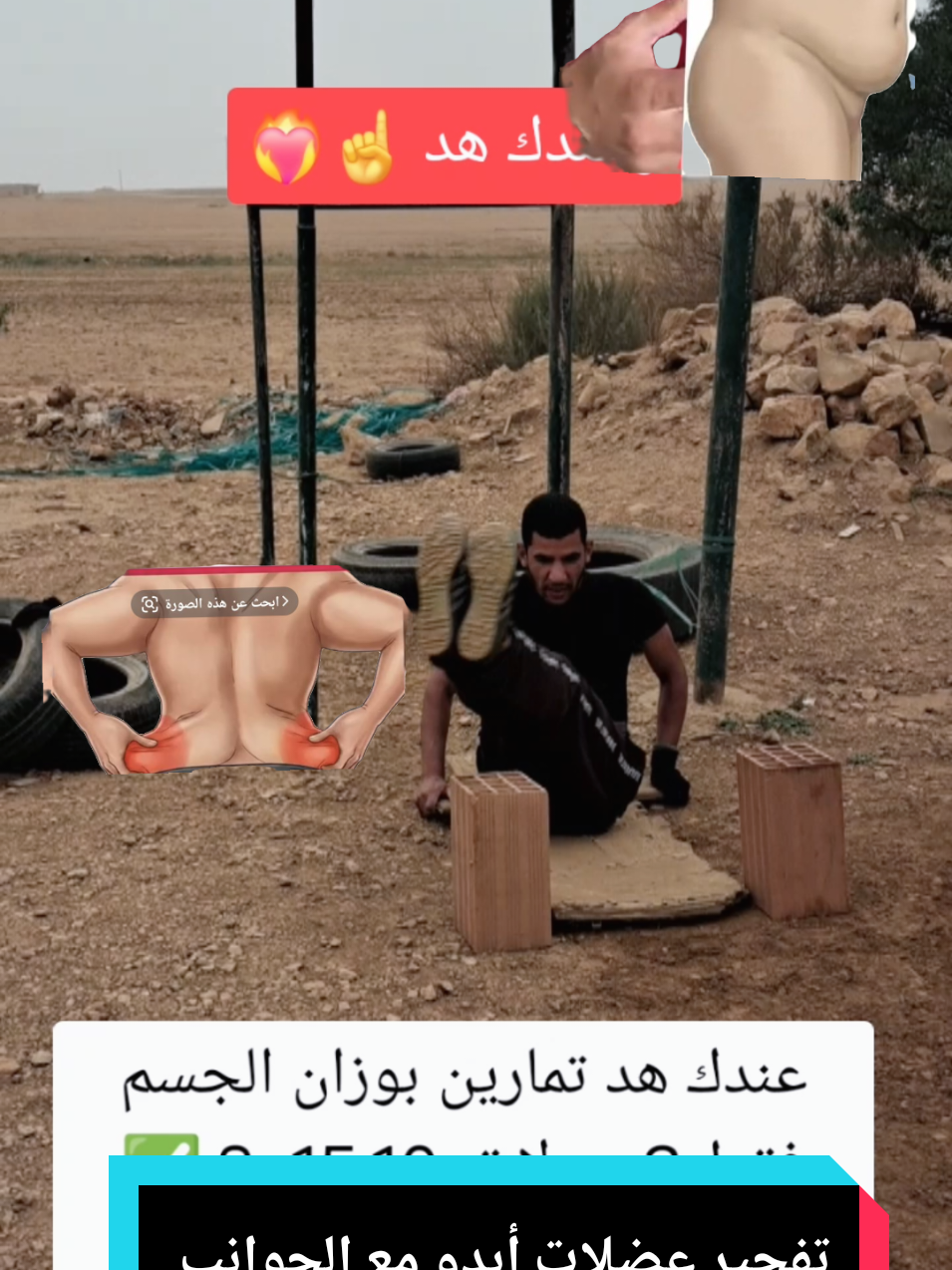 @⚔️استراحة محارب⚔️☠️