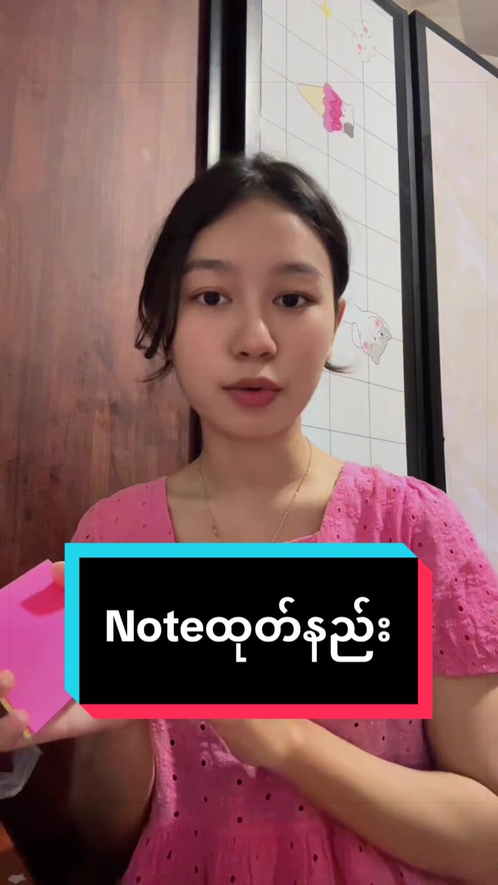 @Htut