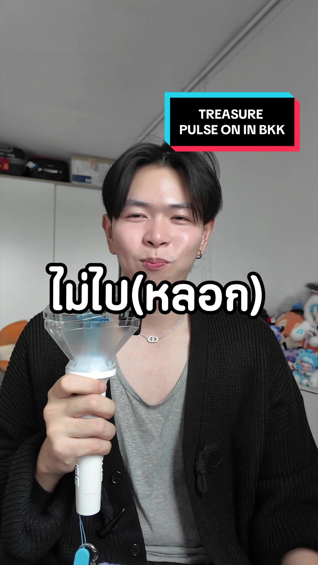 @WUTTO(อ่านว่าวุตโตะ)
