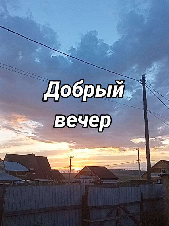 @Деревенская бабушка