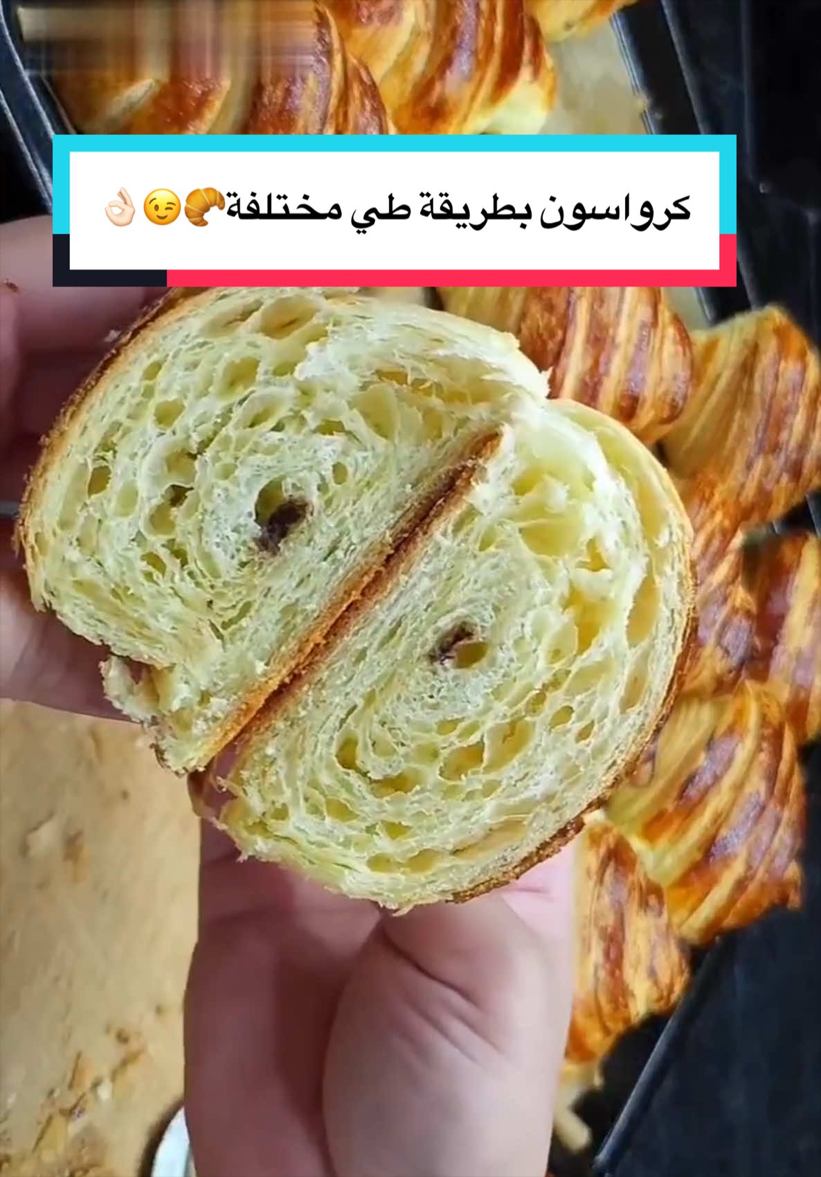 @وصفات طبخ مميزة 👩🍳🍳