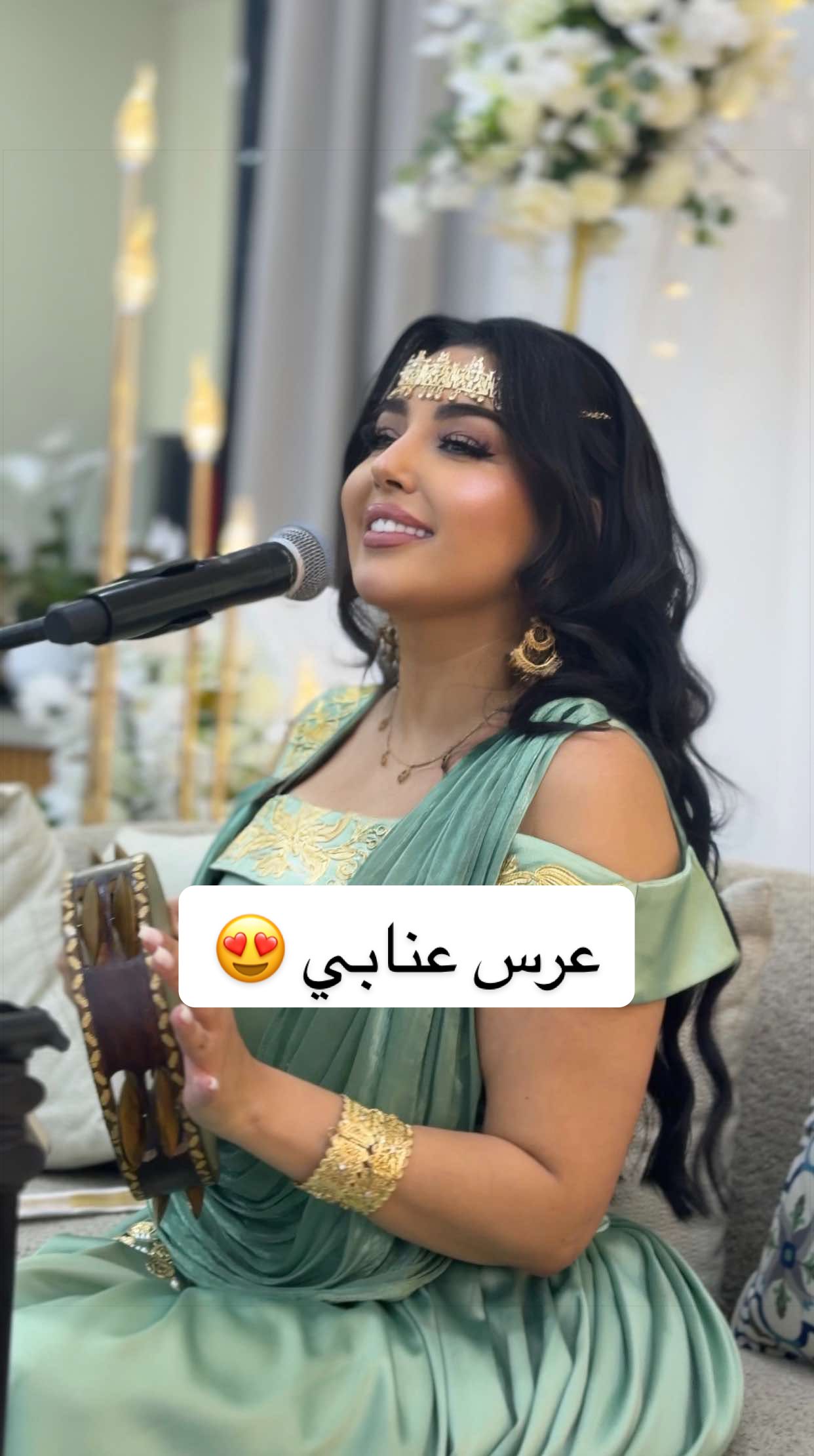 @Yasmine Belkacem