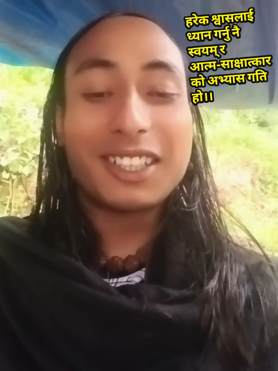 @योगिनाथ शर्वाय
