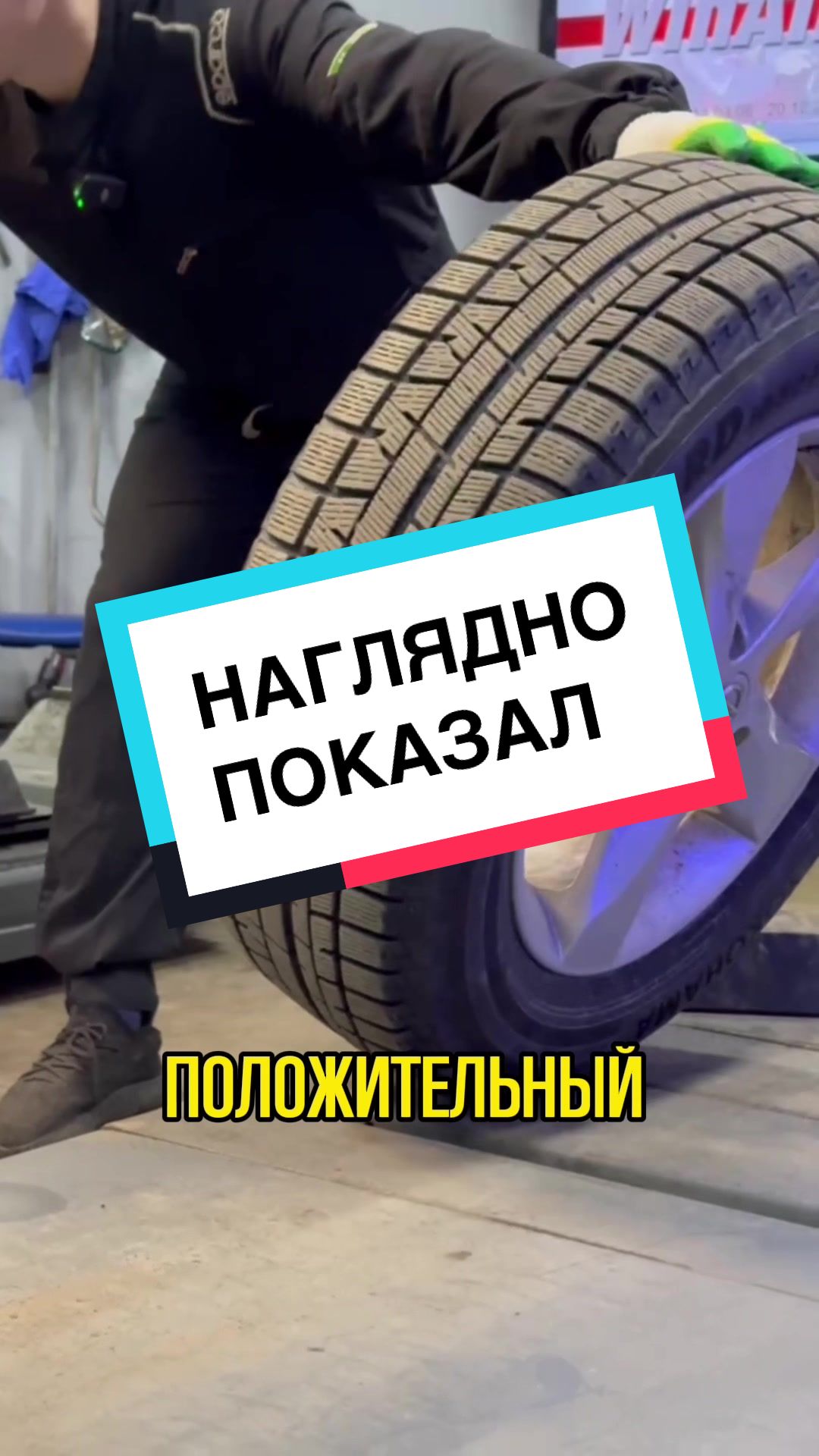 @Александр