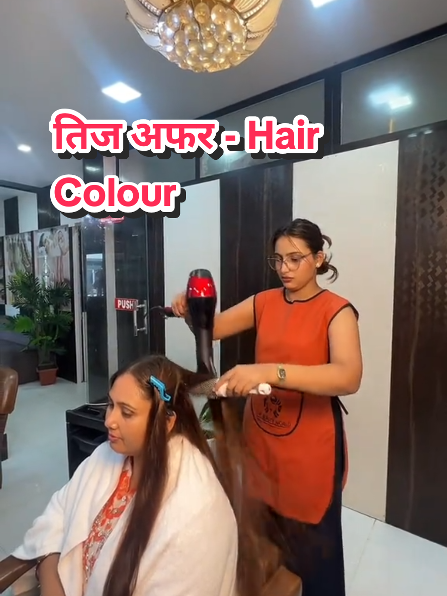 @The beauty world ЁЯМН Birtamod
