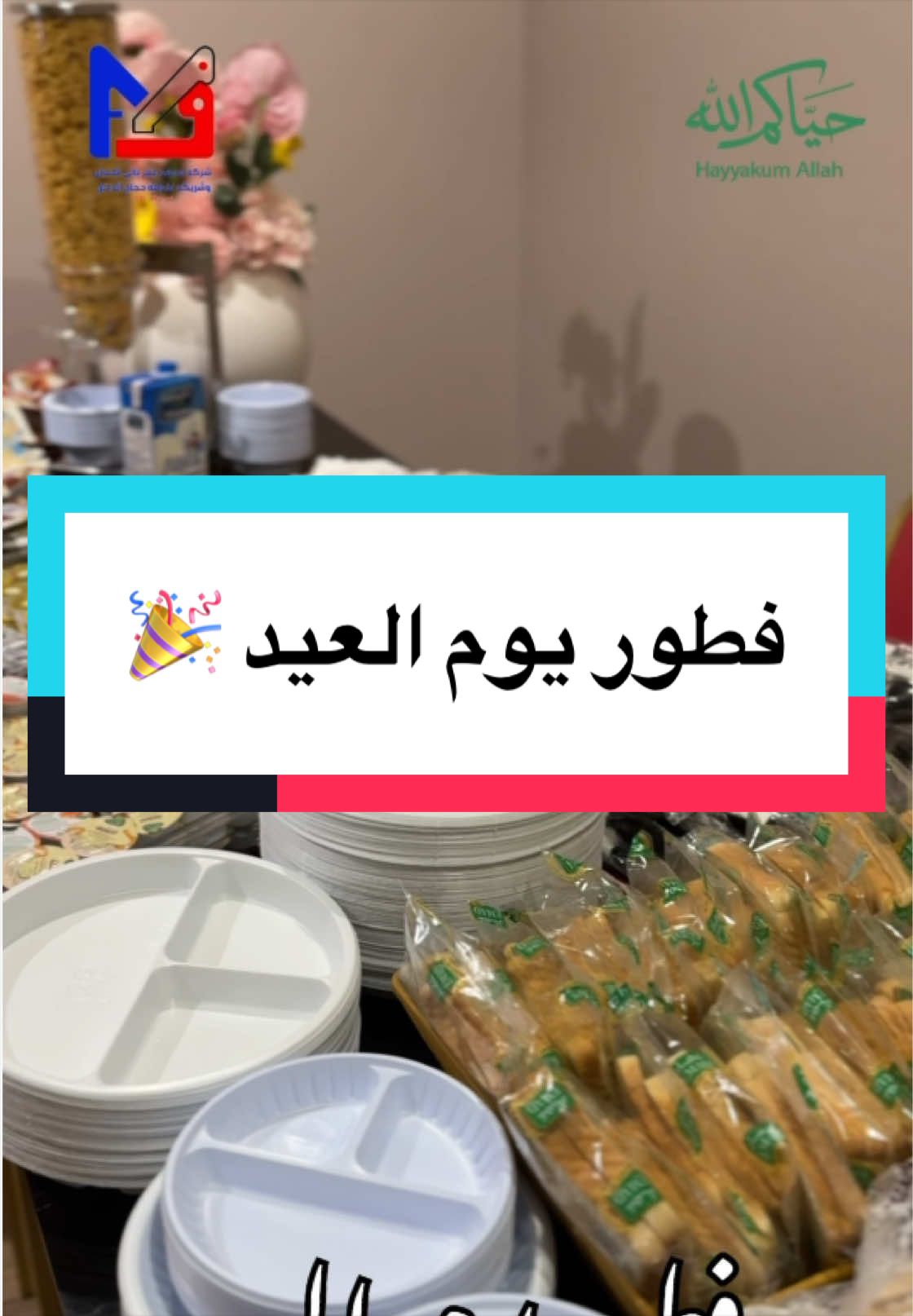 @felemban_hajj